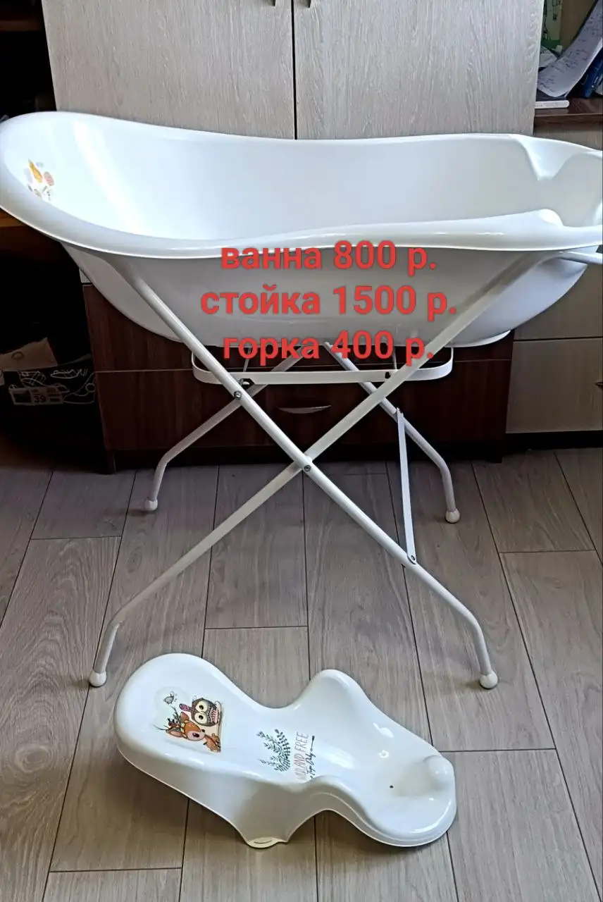 Продам б/у товар - Барахолка в Белгород