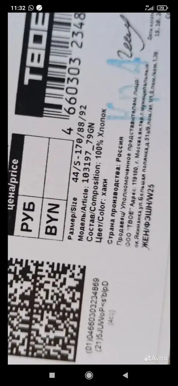 Зипхуди оверсайз без утепления - Верхняя одежда (Одежда) в Белгород