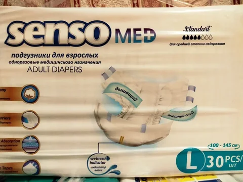 Продам пачки - Кожгалантерея в Белгород