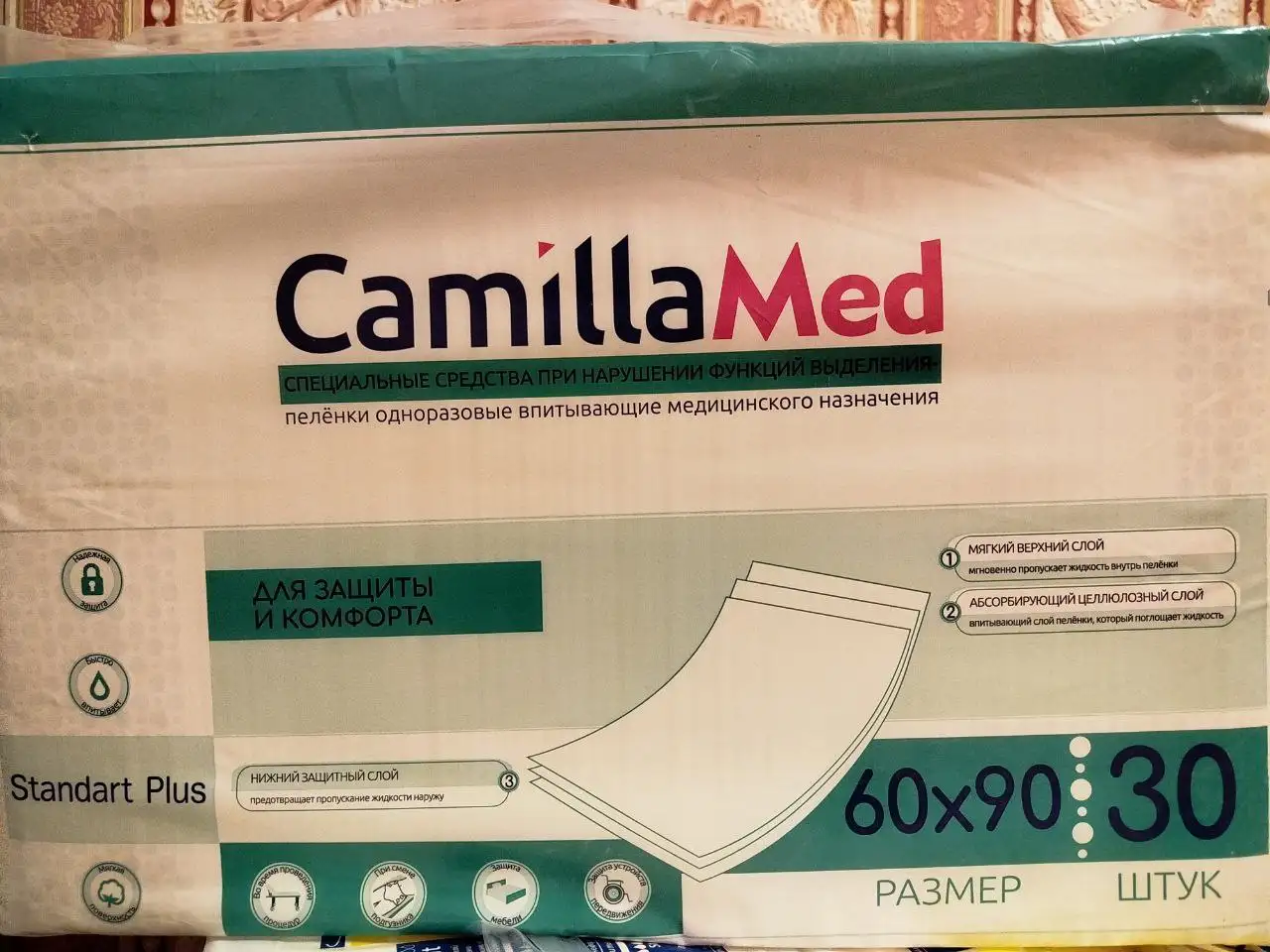 Продам пачки - Барахолка в Белгород