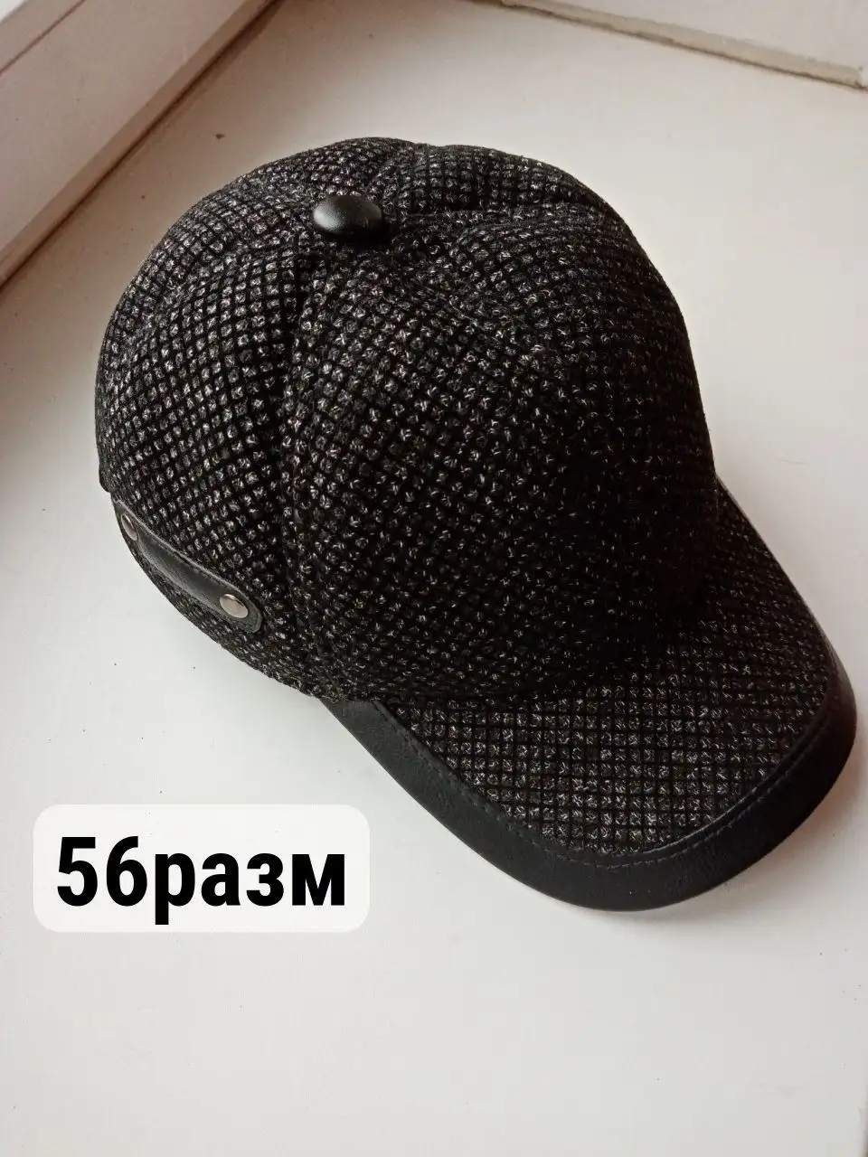 Бейсболки утепленные в Белгороде - Головные уборы (Одежда) в Белгород