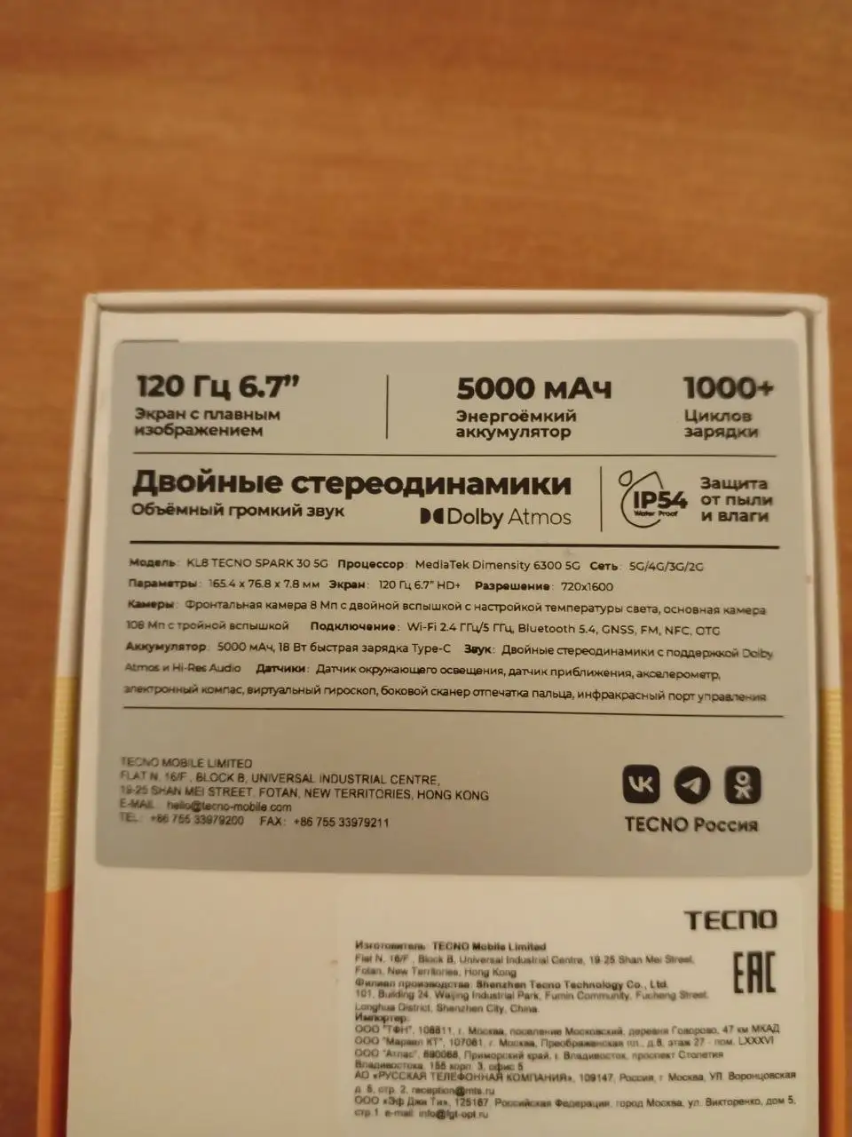 Продам камеру 108 мр в идеальном состоянии - Фото и видеокамеры (Электроника) в Белгород