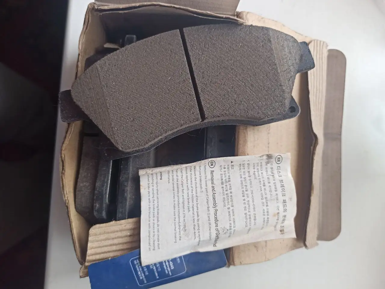 Тормозные колодки передние на Шевроле Авео Кобальт - Тормозная система (Запчасти) в Белгород