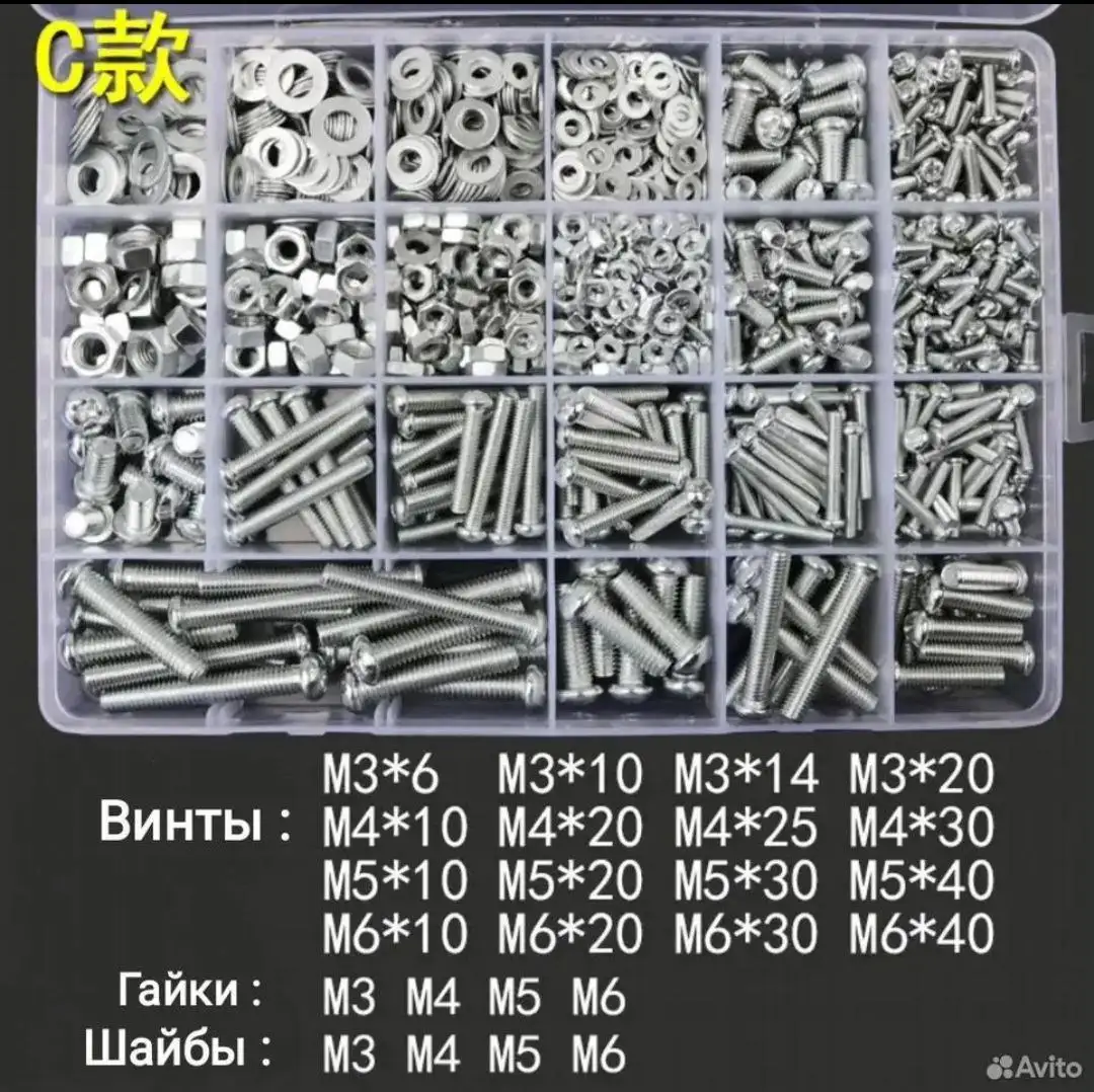 Продажа остатков товаров: лампа для маникюра, конструкторы, инструменты - Барахолка в Белгород