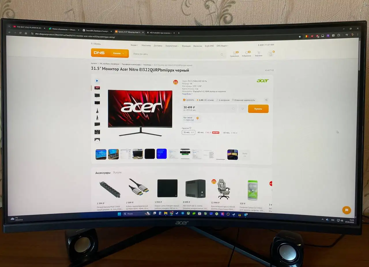 Продам монитор Acer Nitro EI322QURPbmiippx 31.5" 165 Гц 2K - Мониторы (Электроника) в Белгород