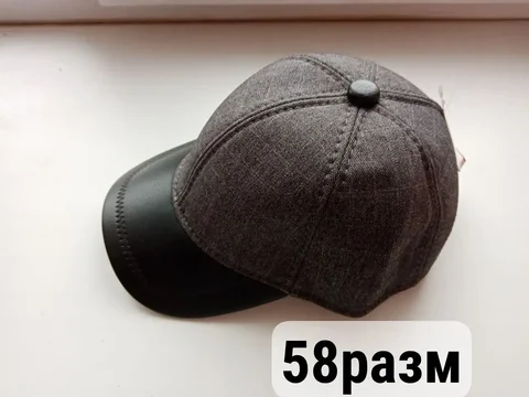 Продажа новых утеплённых бейсболок - Пончо в Белгород