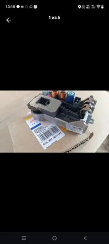 Блок управления вентилятором климата для Mercedes - частное объявление в Белгород