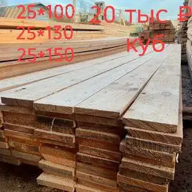 Доска в Никольском - Стройматериалы (Для дома и дачи) в Никольское