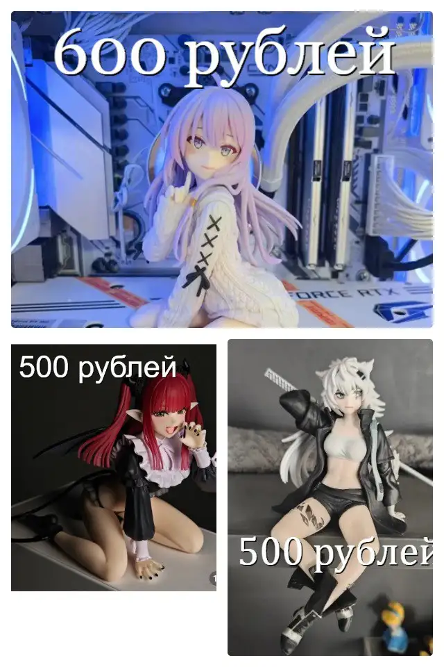 Продажа остатков товаров: павербанки, аниме фигурки, лампа для маникюра, конструкторы, пневмомолоток, набор винтов - Барахолка в Белгород