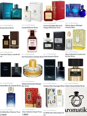 Оригинальные масляные духи на розлив с доставкой - Барахолка в Белгород