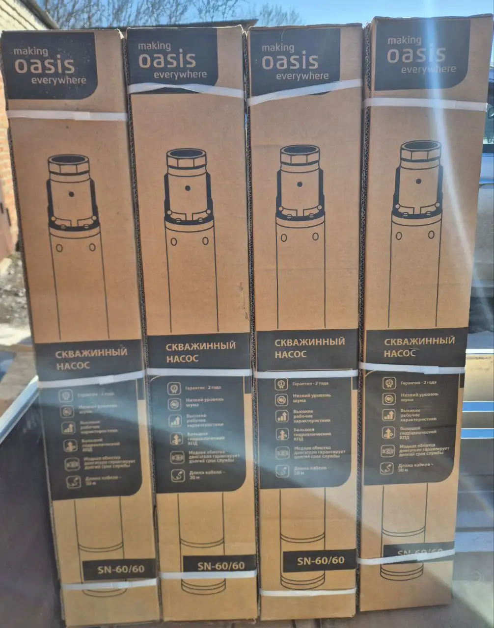 Продам новый насос для скважины - Для дома и дачи в Белгород
