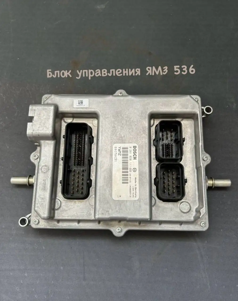 Продажа вещей с фото - Барахолка в Таврово