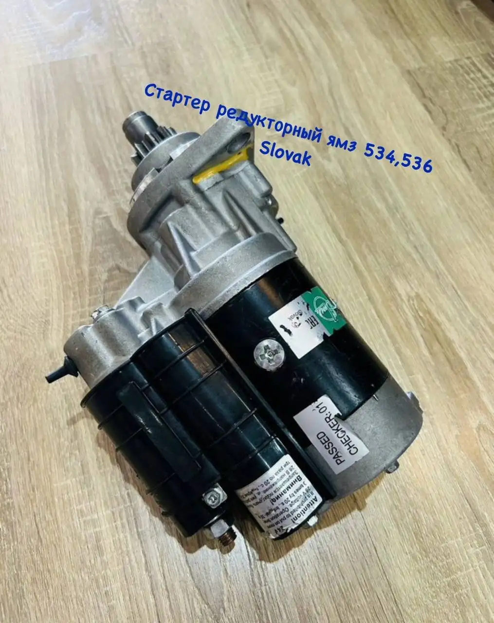 Продажа вещей с фото - Барахолка в Таврово