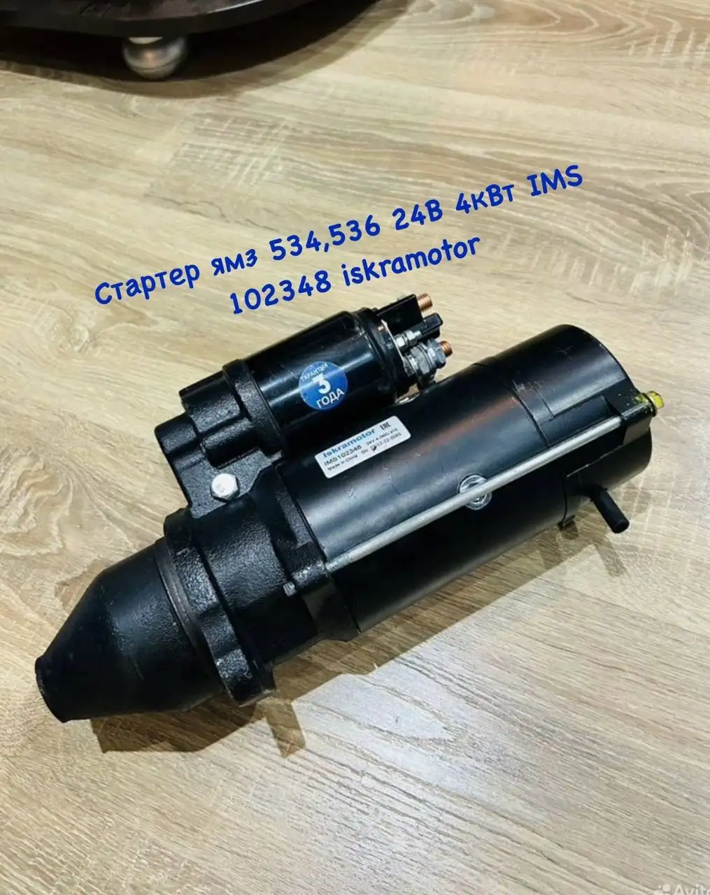 Продажа вещей с фото - Барахолка в Таврово