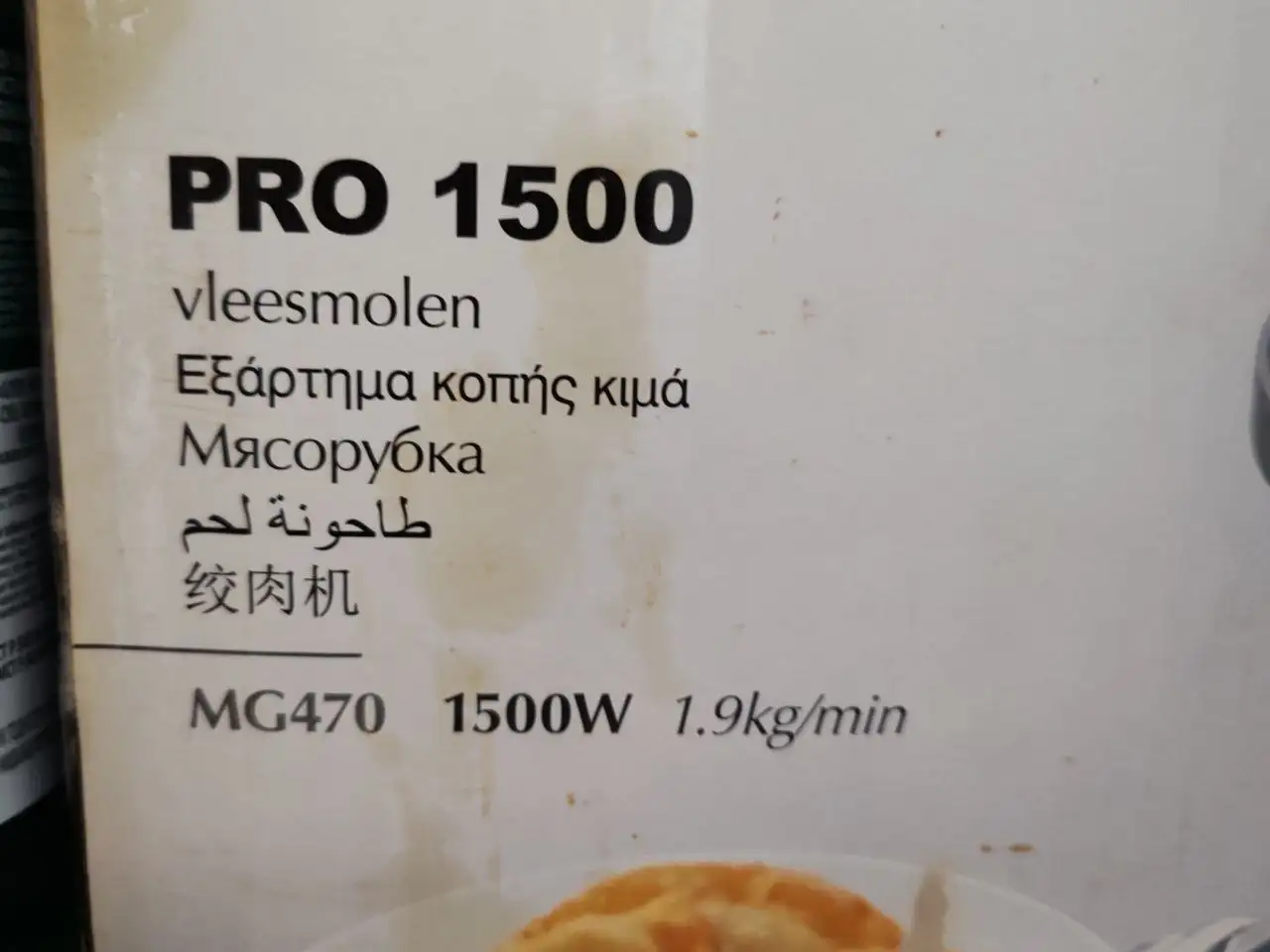 Продам электромясорубку в хорошем состоянии - Кухонная техника (Для дома и дачи) в Белгород