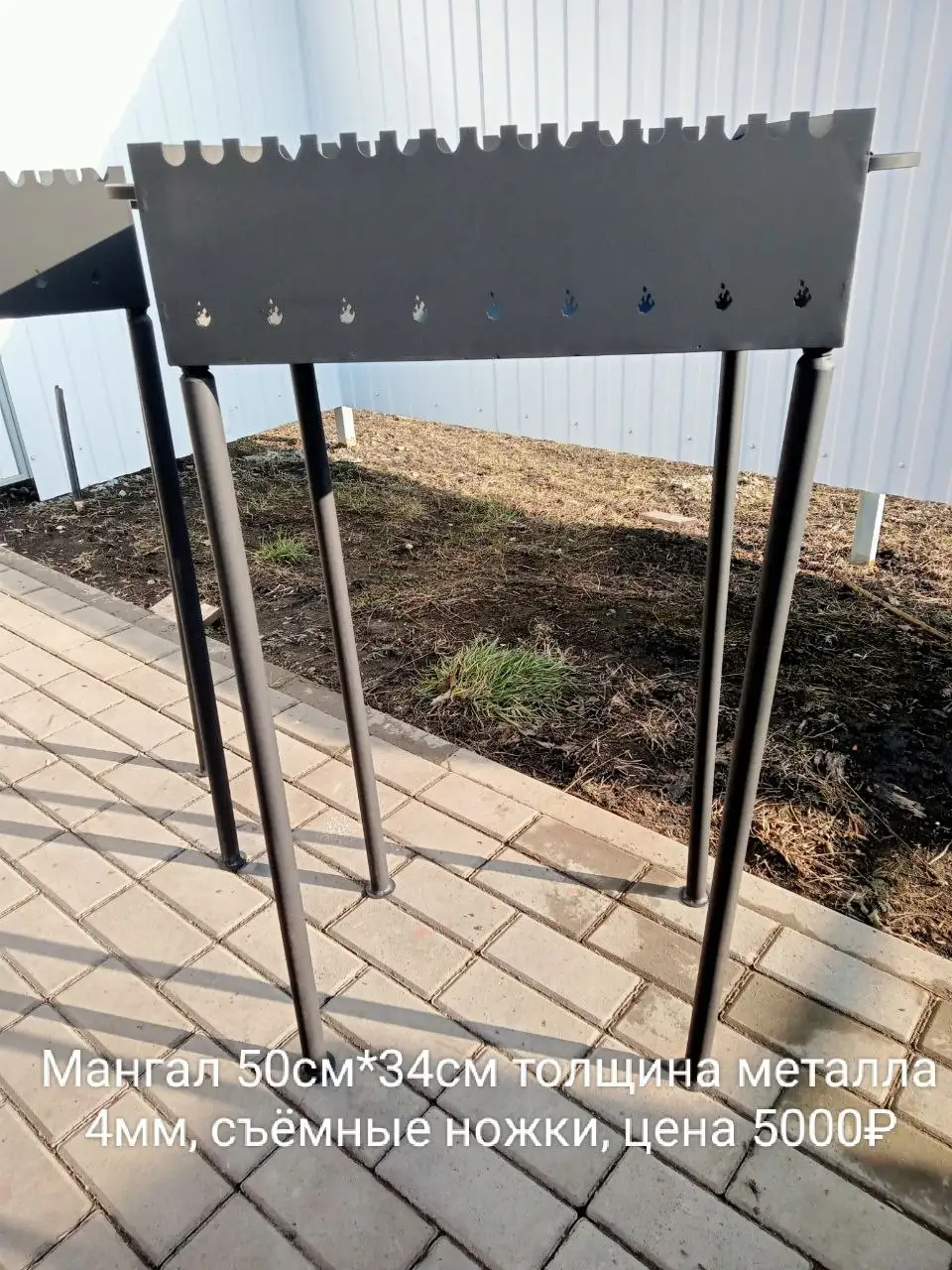 Продажа мангалов - Мангалы (Хобби и отдых) в Белгород