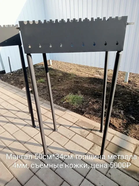Продажа мангалов - Хобби и отдых в Белгород