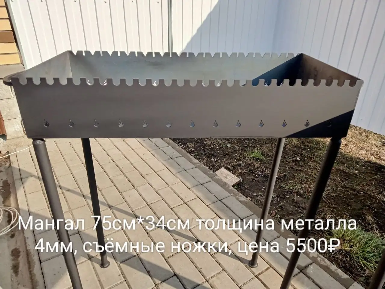 Продажа мангалов - Мангалы (Хобби и отдых) в Белгород