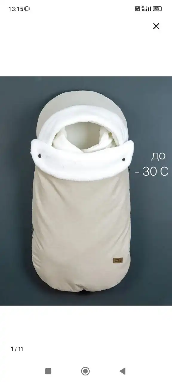 Теплый конверт для прогулок, кокон для новорожденных