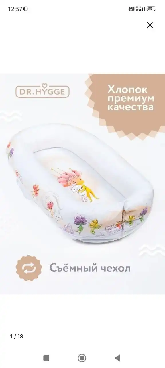 Теплый конверт для прогулок, кокон для новорожденных