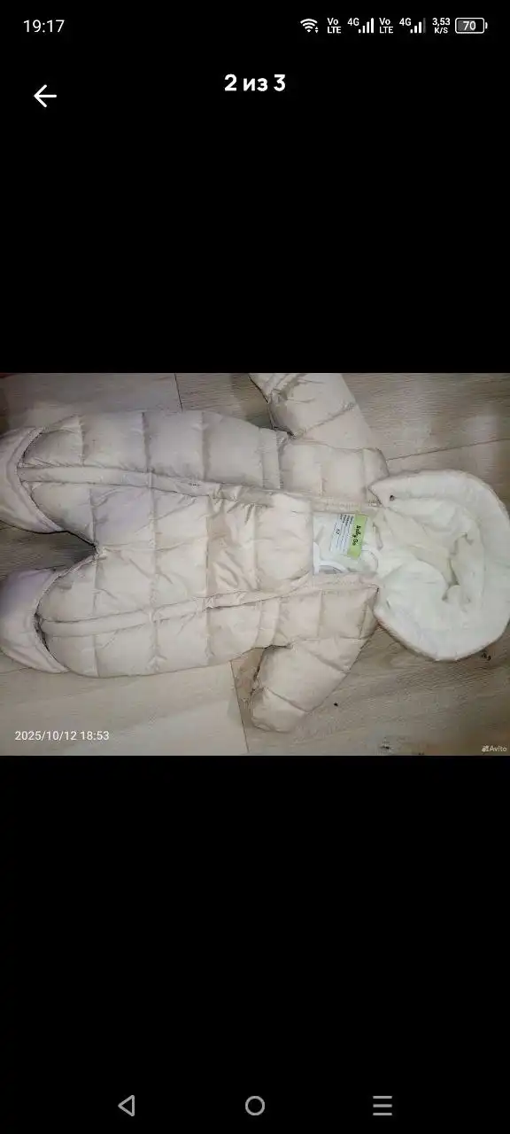 Детские вещи для новорожденных размер 50-56