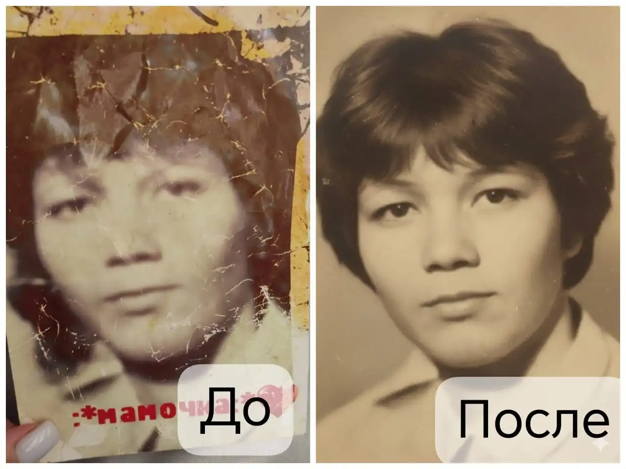 Реставрация фотографий