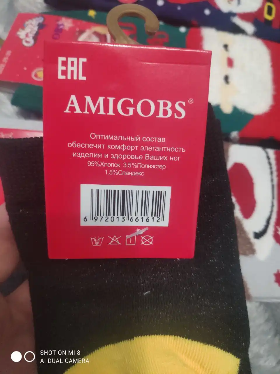 Носки детские новые размер 25-30