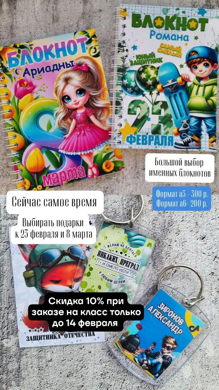 Купить и продать детские вещи в Пензе - Одежда (Товары для детей) в Пенза