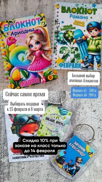 Купить и продать детские вещи в Пензе - Товары для детей в Пенза