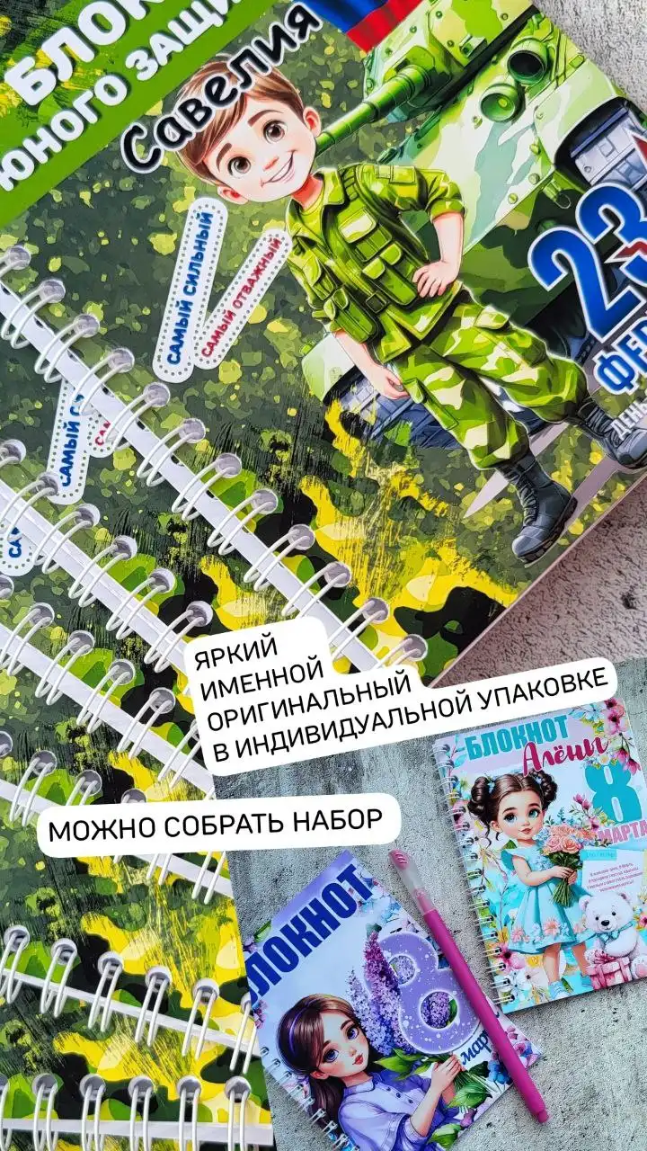 Купить и продать детские вещи в Пензе - Одежда (Товары для детей) в Пенза