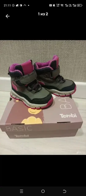 Продам детские вещи размер 22 - Товары для детей в Пенза