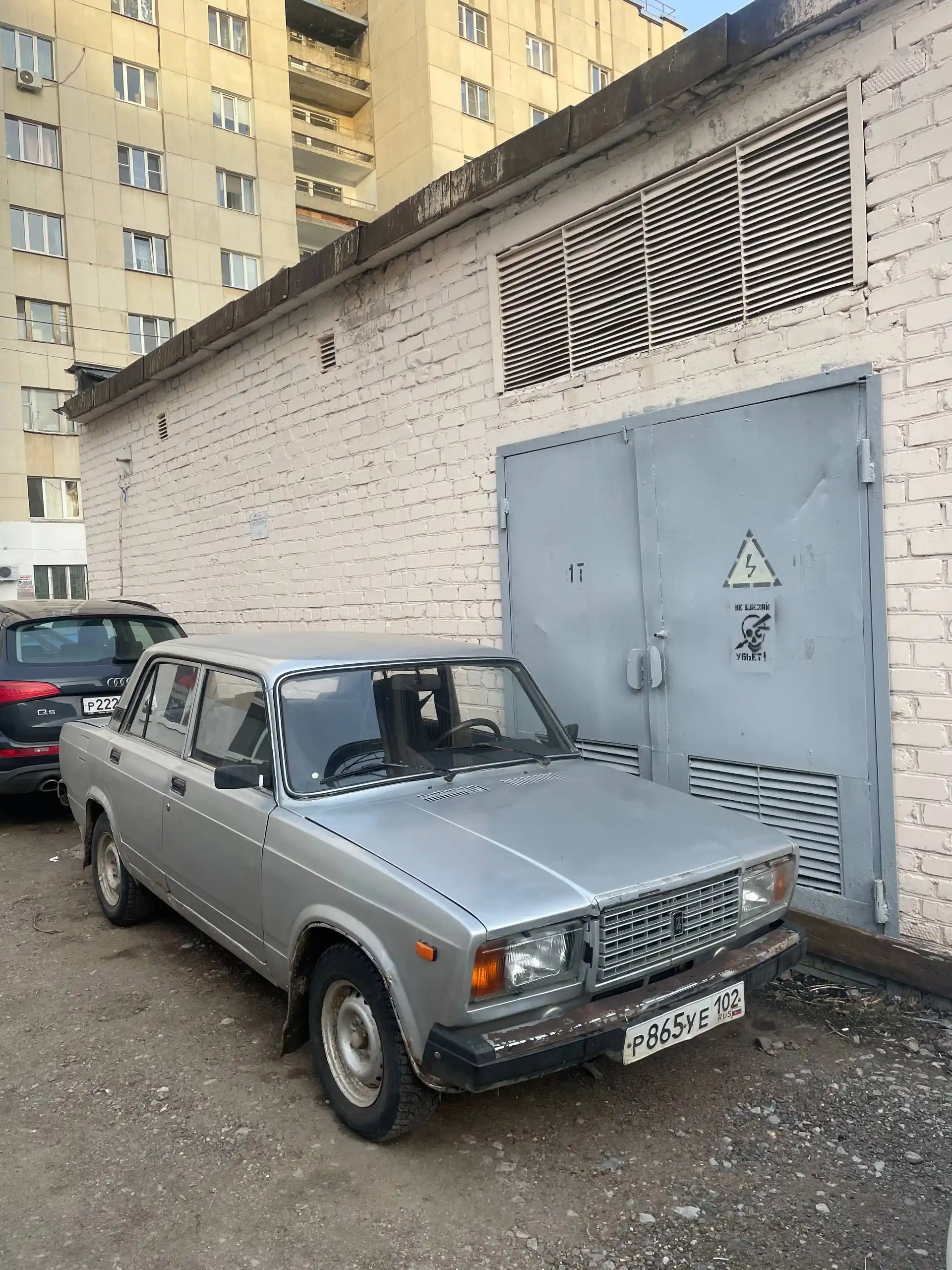 Продажа автомобиля 2010 года