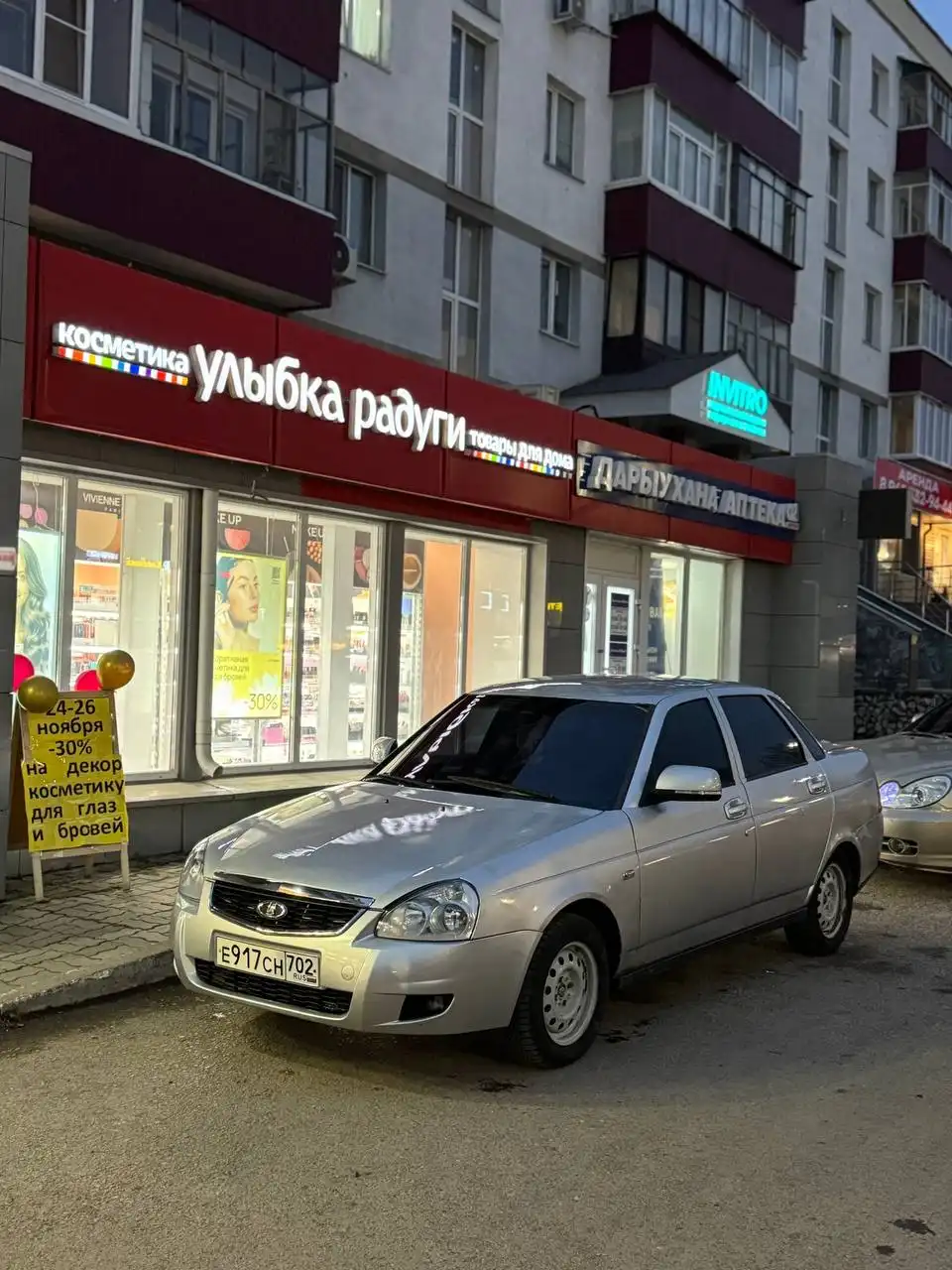 Продажа автомобиля Lada Priora 2008 года