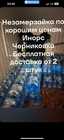 Продажа автомобиля в Уфе - Авто в Уфа