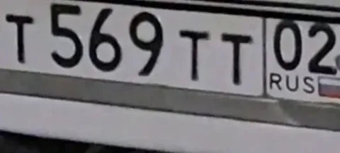 Продажа госномеров в Уфе - Авто в Уфа