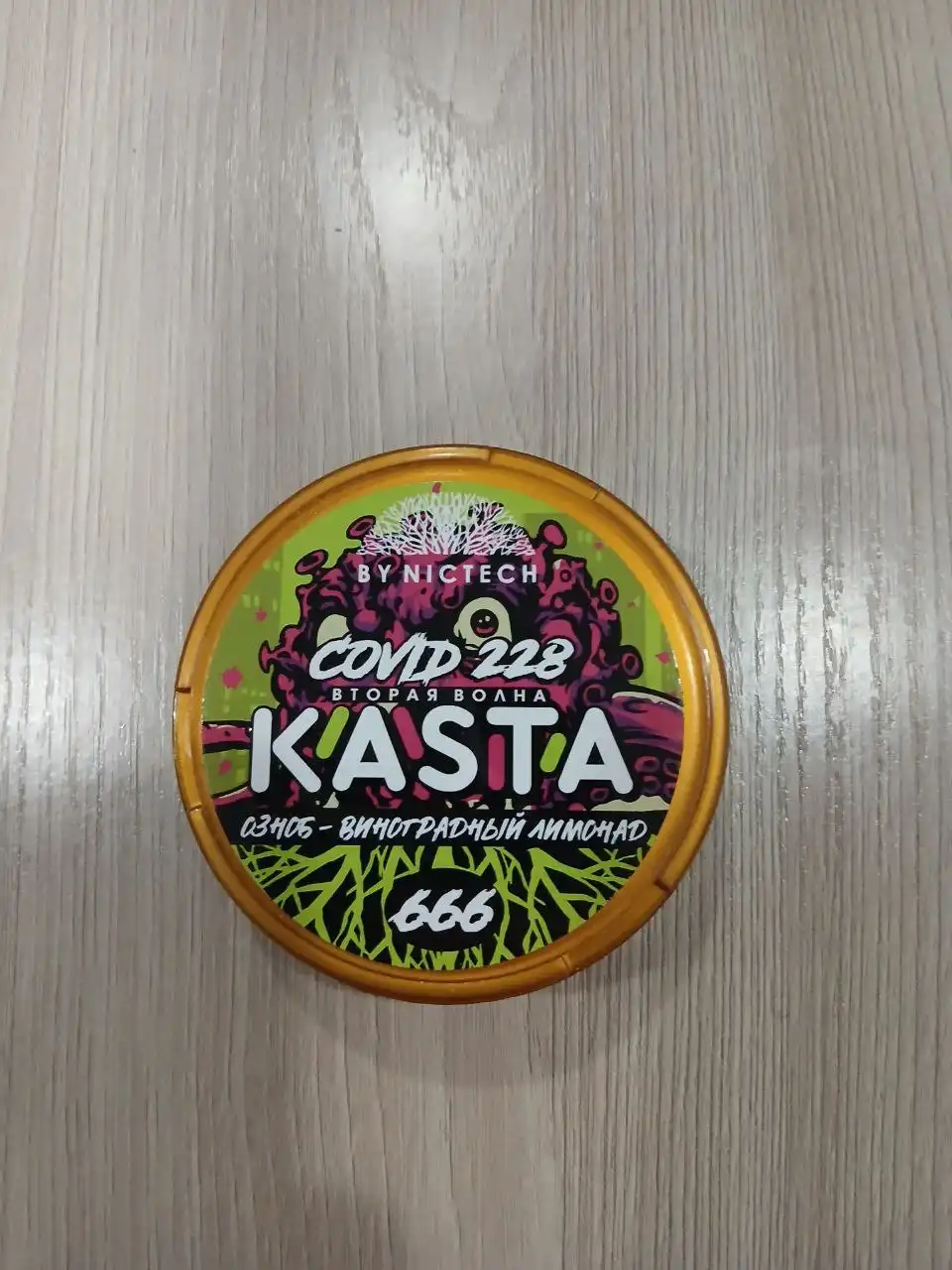 Продажа снюса Siberia и Kasta - Табачные изделия (Барахолка) в Мыски