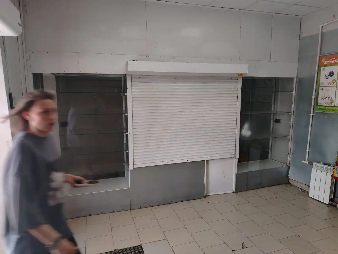 Витрина бесплатно