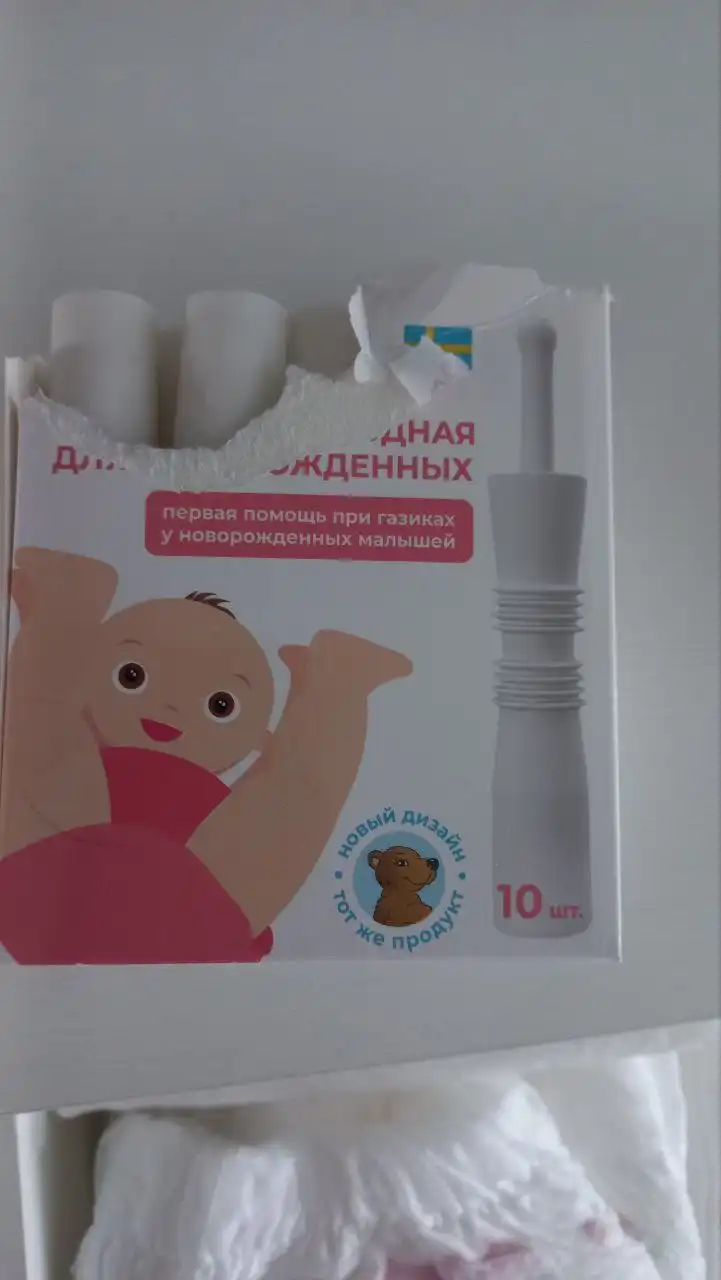 Отдам за 2 киндера, лактаза 2 упаковки