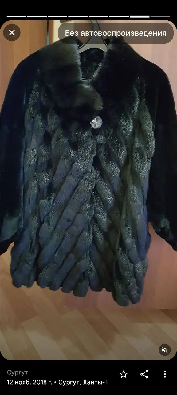 Продам норковую шубу