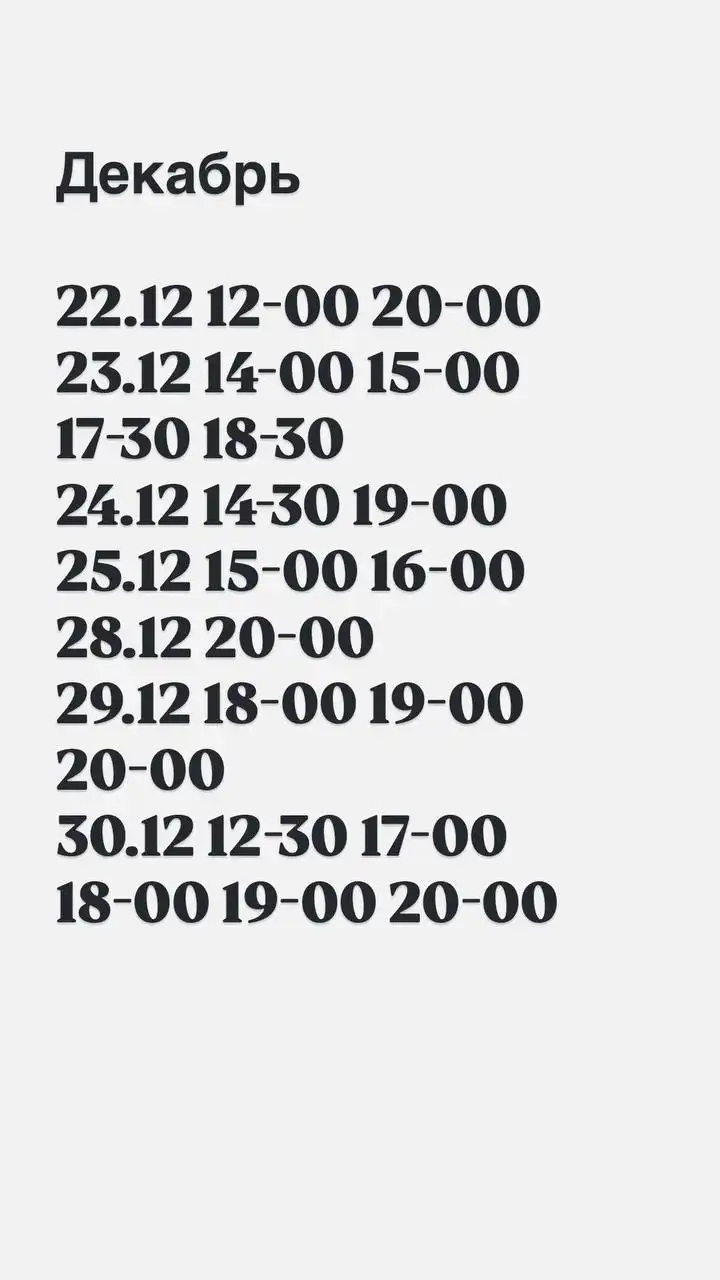 Услуги маникюра и педикюра в Сургуте