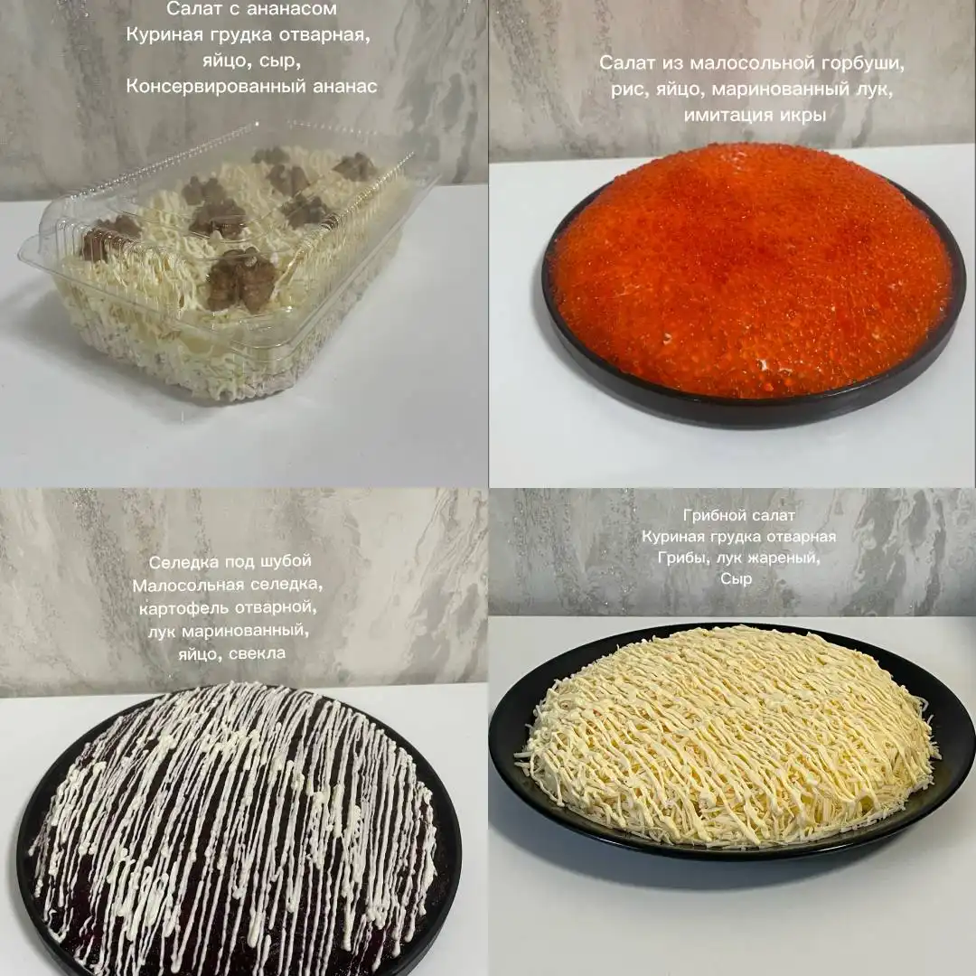 Салаты и отбивные из куриной грудки на заказ