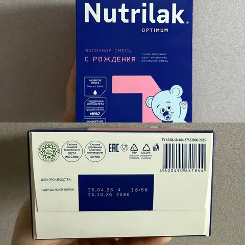 Продажа товаров в Александрии - Разное в Александрия