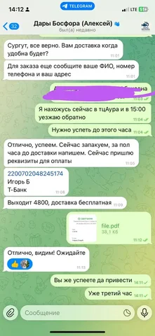 Обман при оказании услуг в Сургуте - Услуги в Сургут