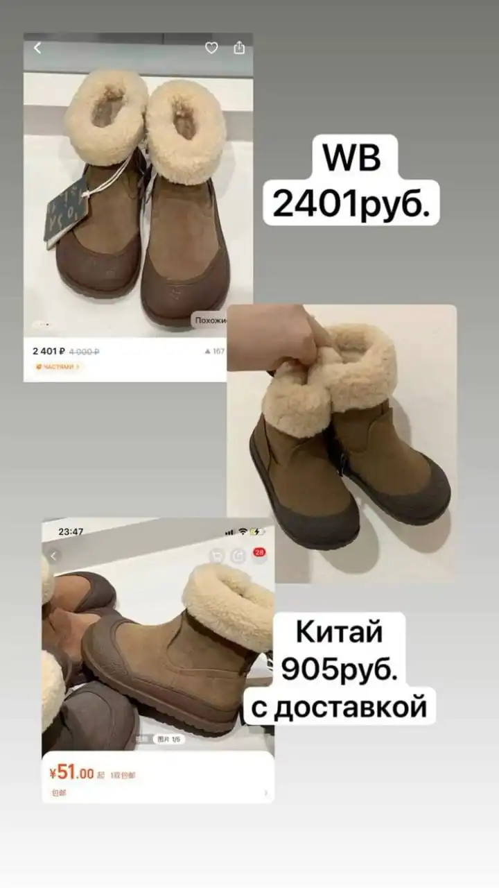 Обучение заказам из Китая с нуля