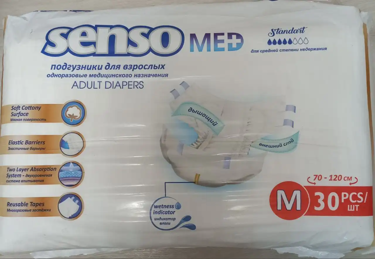 Продам в Сургуте