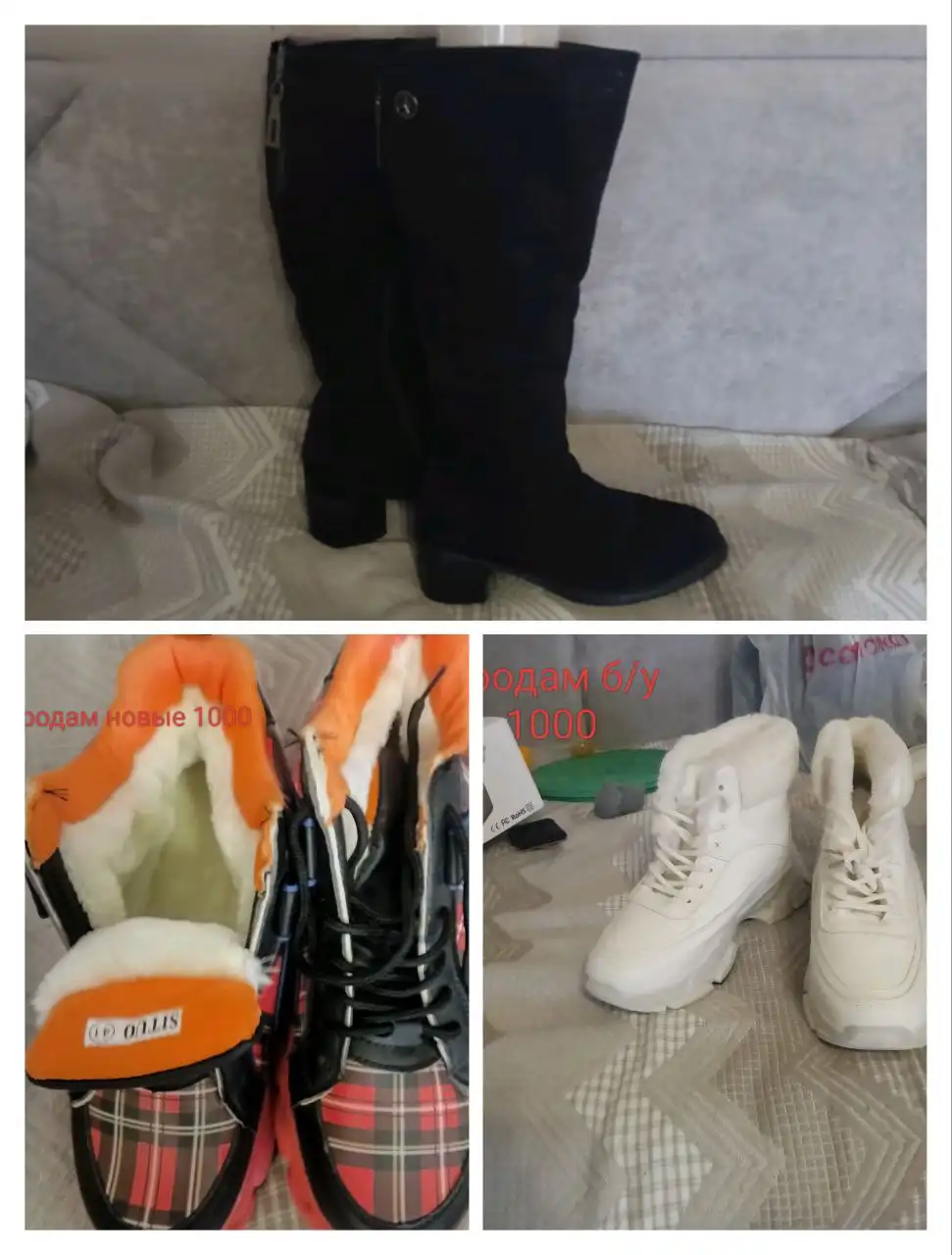 СУРГУТ БАРАХОЛКА РЕКЛАМА УСЛУГИ