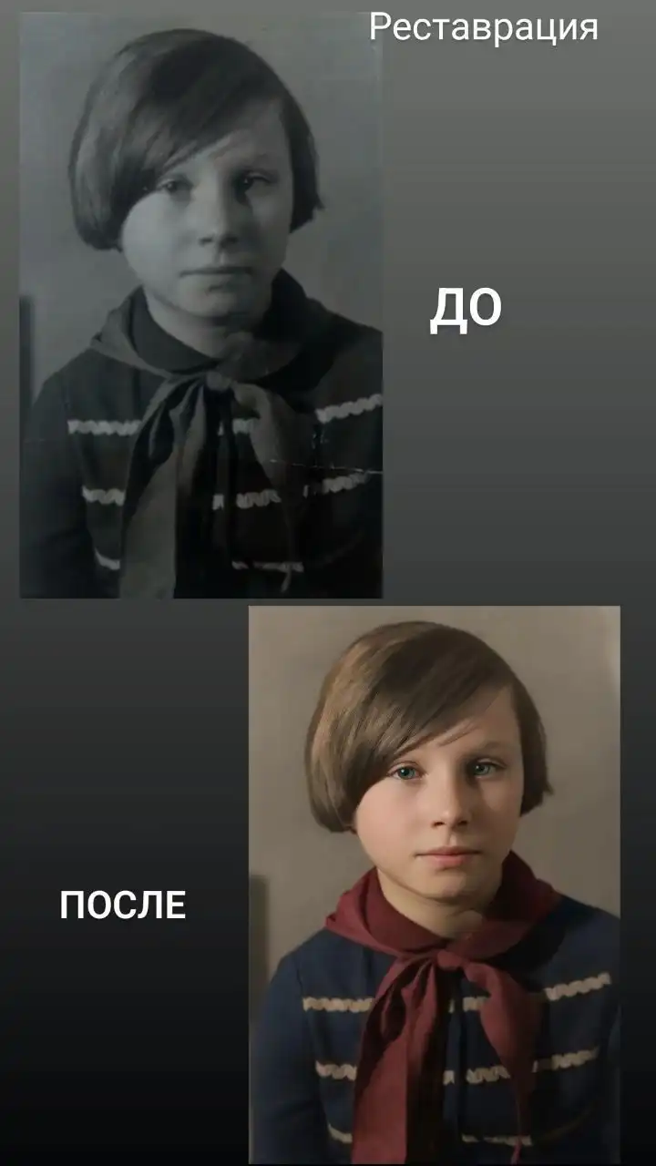 Реставрация и улучшение старых фотографий