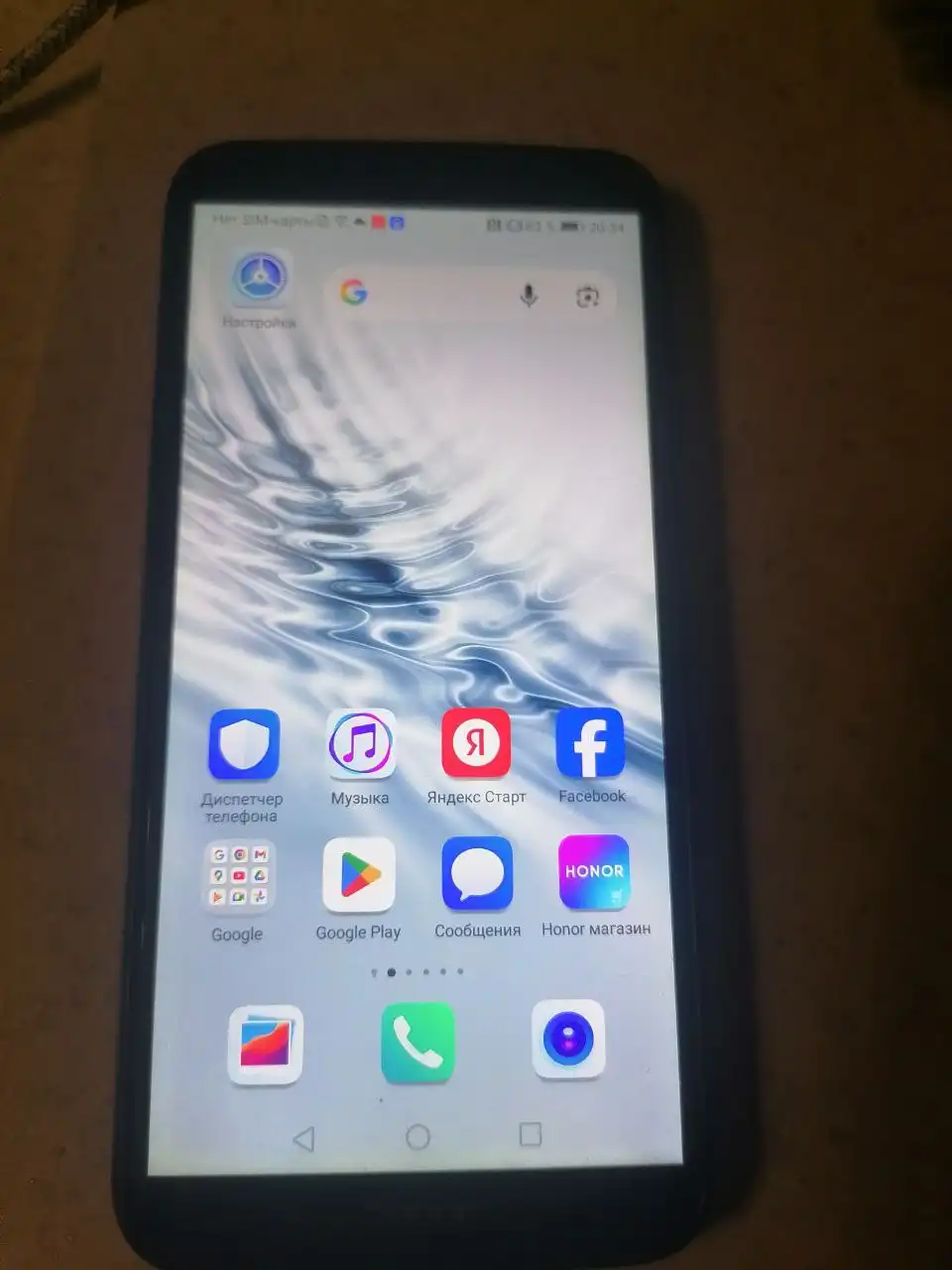 Телефон 33мкр Исток