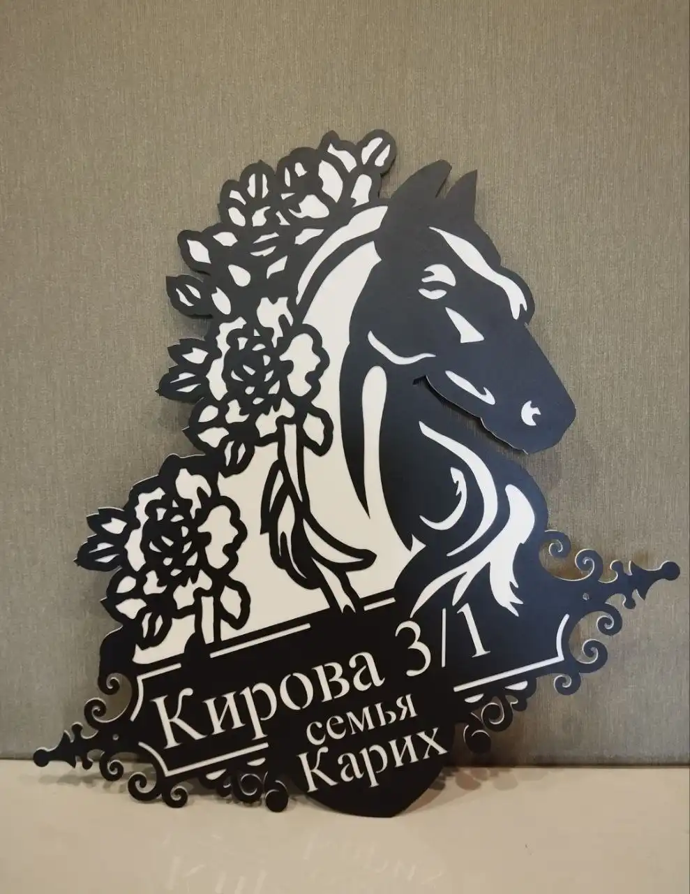 Именные адресные таблички из металла