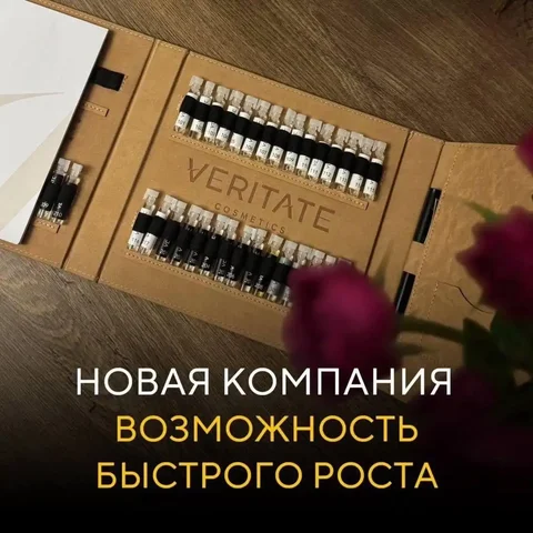 Требуются сотрудники в новую парфюмерную компанию - Работа в Сургут